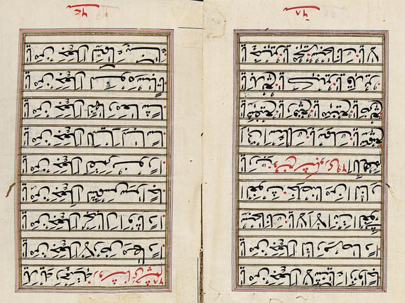  Manuskripte - 4 arab. Handschriften. 19. Jh.